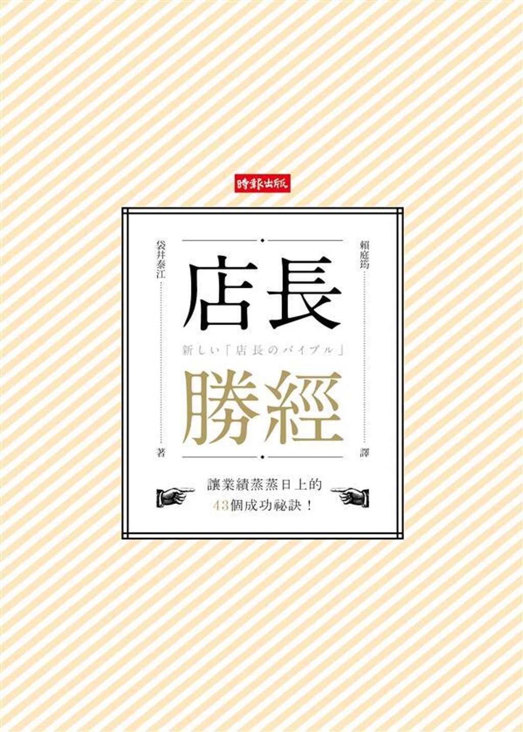 official_book_cover_06804