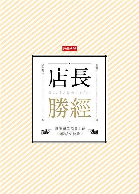 official_book_cover_06804