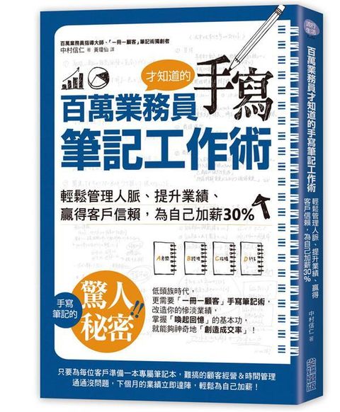 official_book_cover_06806