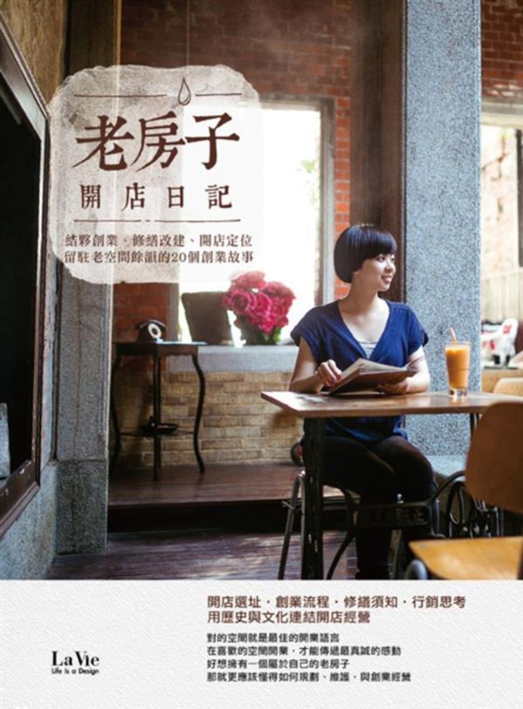 official_book_cover_06807