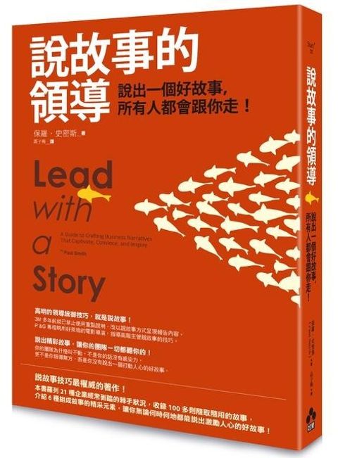 official_book_cover_06808
