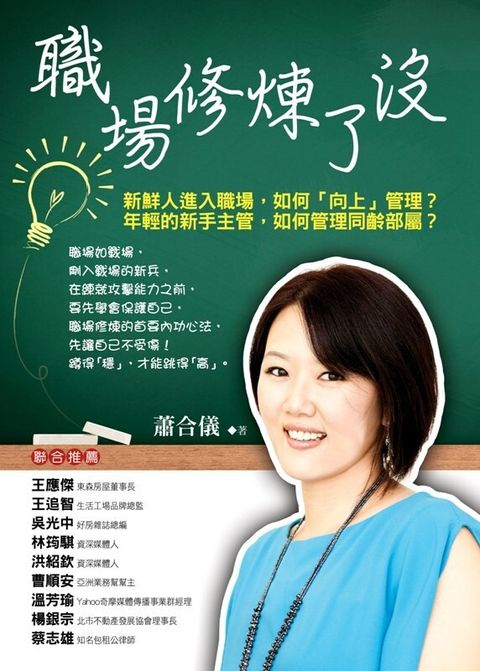 official_book_cover_06809