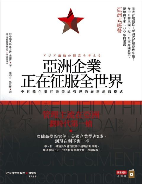 official_book_cover_06811