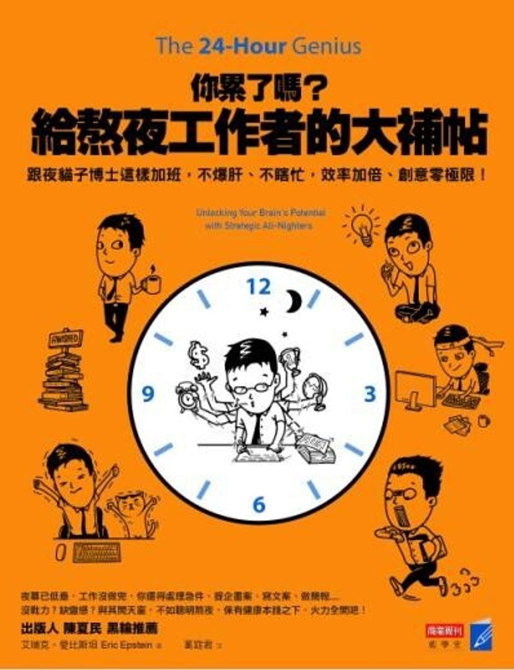 official_book_cover_06812