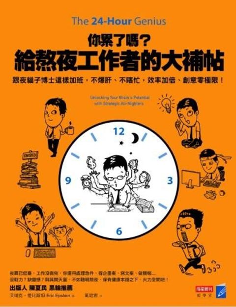 official_book_cover_06812