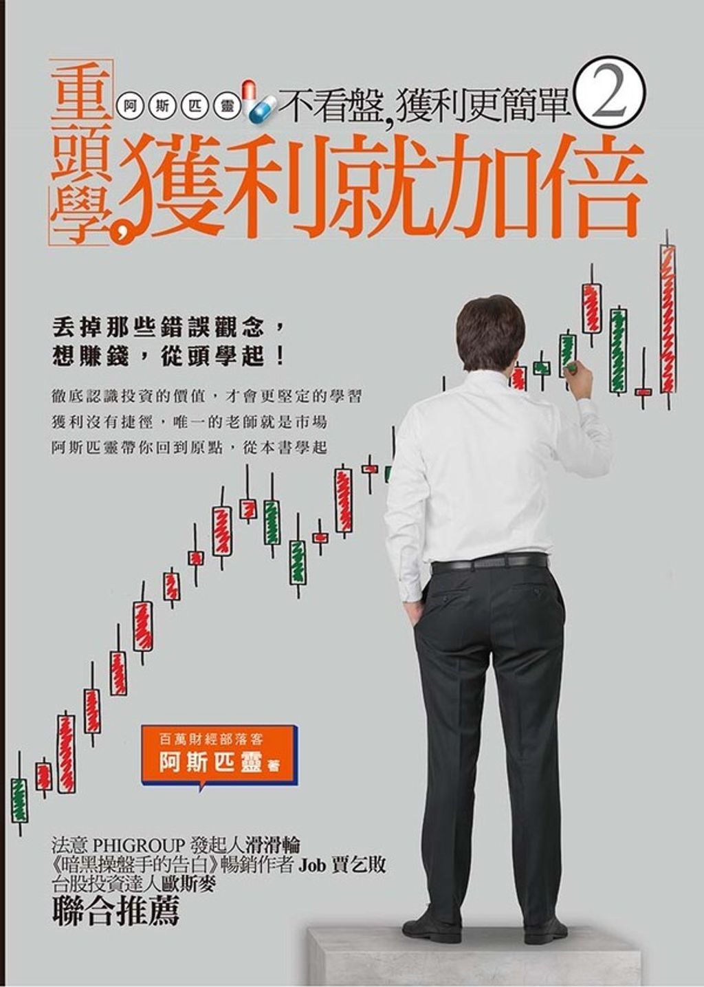 official_book_cover_06814