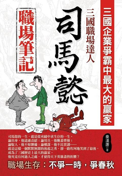 official_book_cover_06815