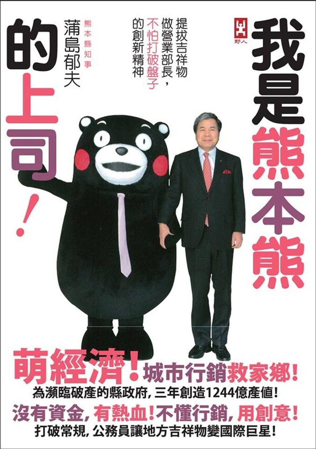 official_book_cover_06816