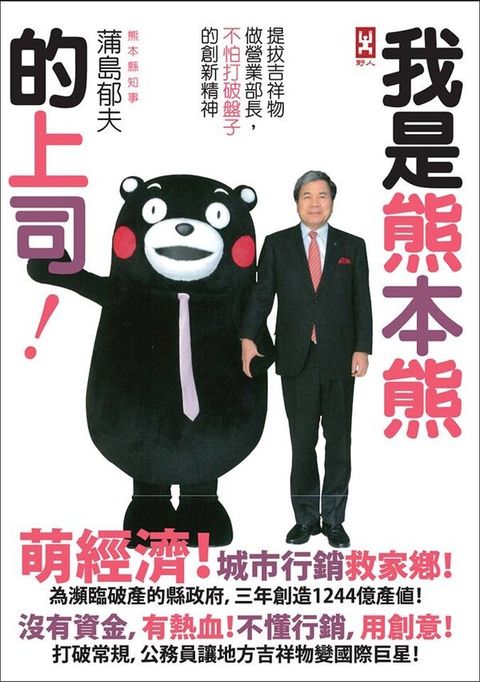 official_book_cover_06816