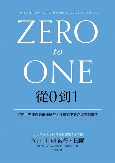 official_book_cover_06819