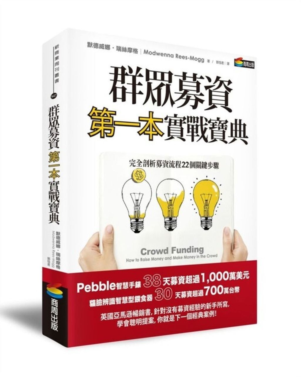 official_book_cover_06821