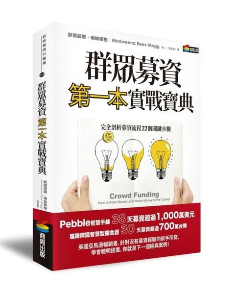 official_book_cover_06821