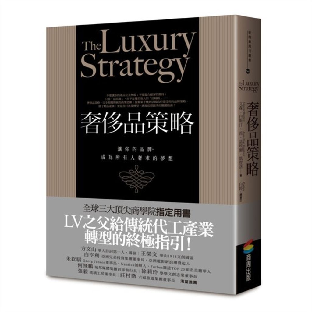 official_book_cover_06823