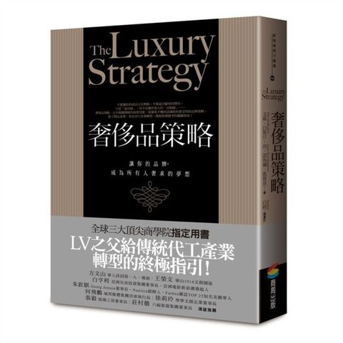 official_book_cover_06823
