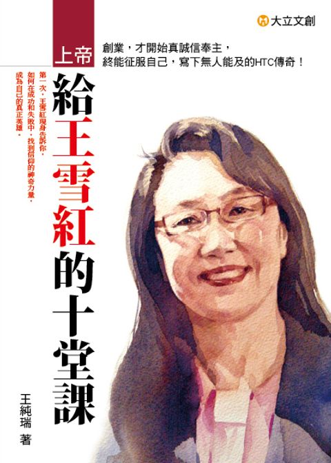 official_book_cover_06824