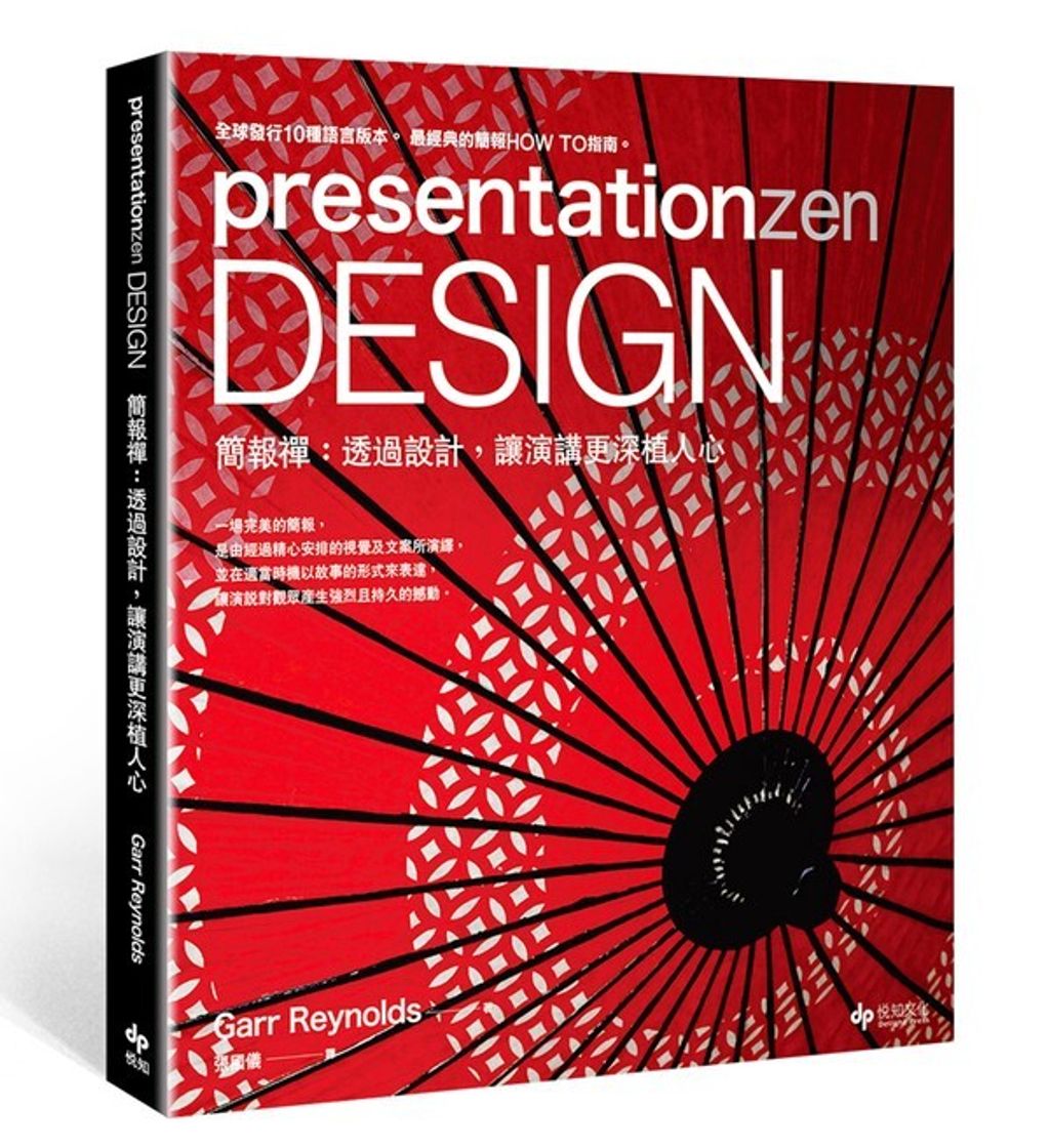 official_book_cover_06826