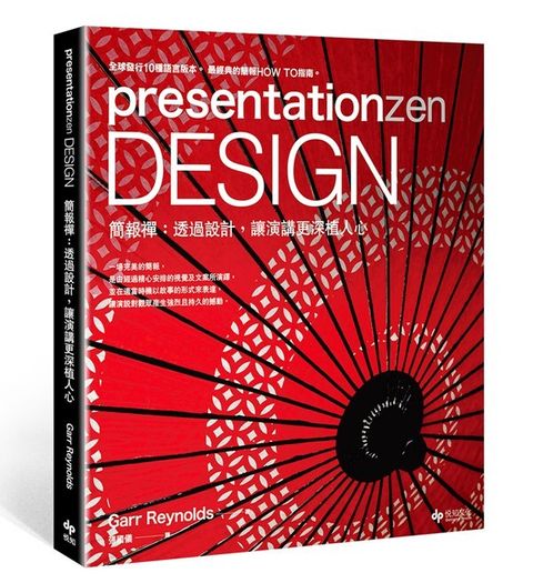 official_book_cover_06826