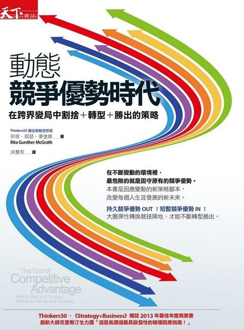 official_book_cover_06827
