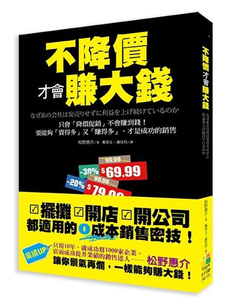 official_book_cover_06828