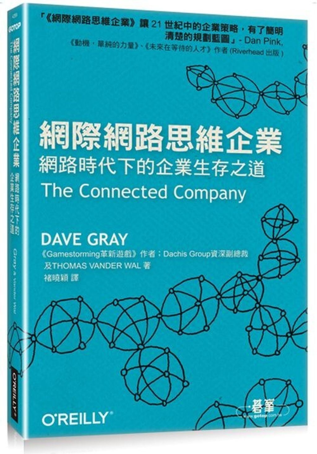 official_book_cover_06829