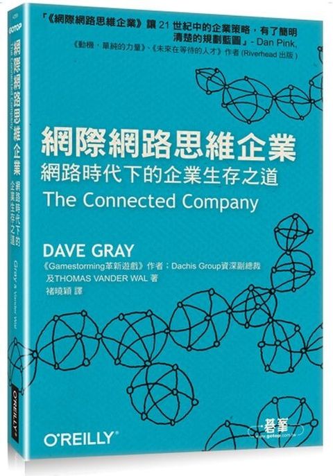official_book_cover_06829