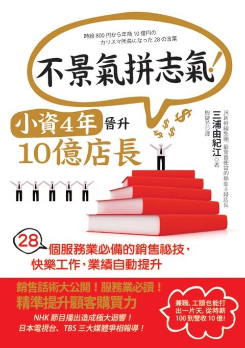 official_book_cover_06830