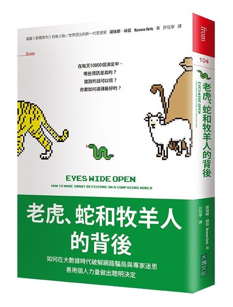 official_book_cover_06831