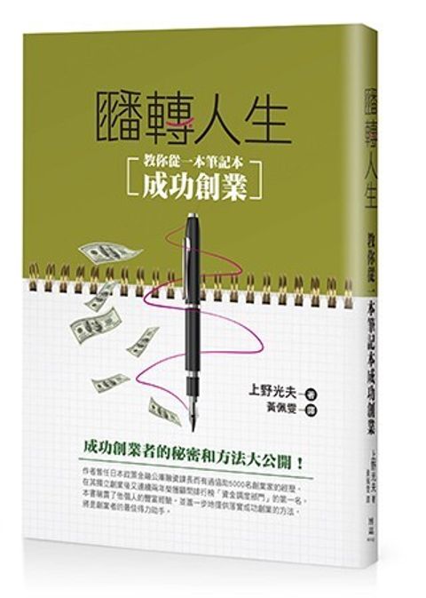 official_book_cover_06832