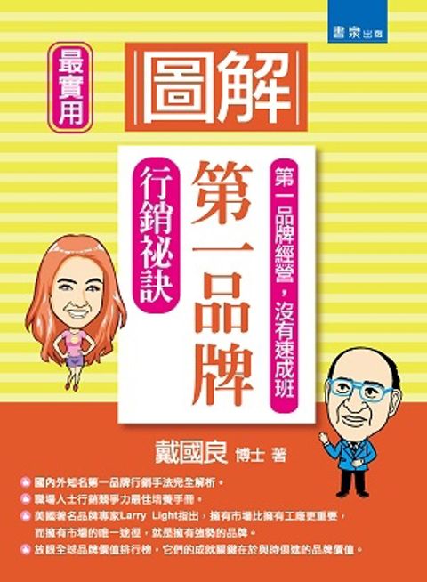 official_book_cover_06834