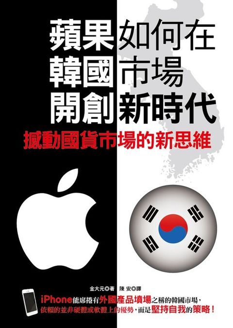 official_book_cover_06835