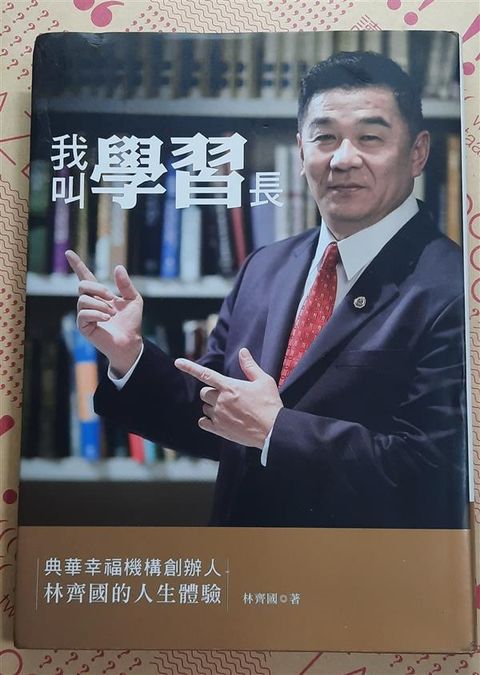 official_book_cover_06838
