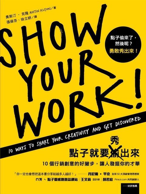 official_book_cover_06839