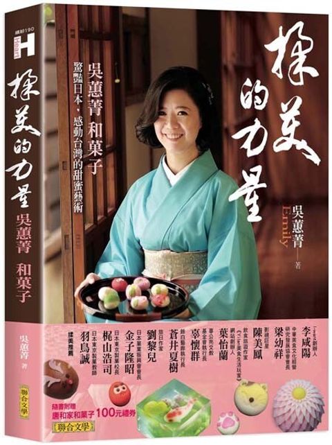 official_book_cover_06844