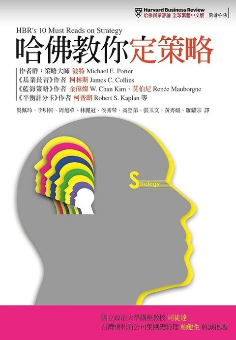 official_book_cover_06845