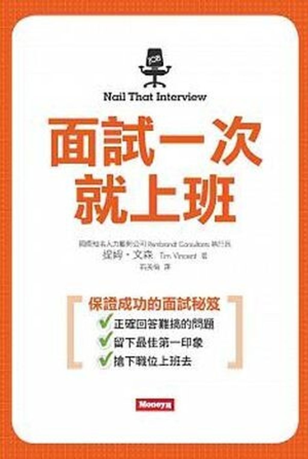 official_book_cover_06846