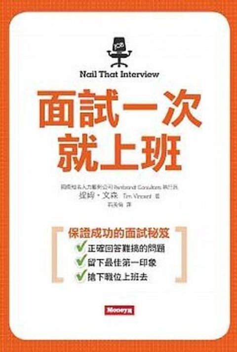 official_book_cover_06846