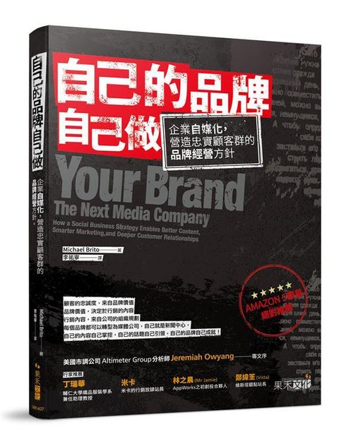 official_book_cover_06849