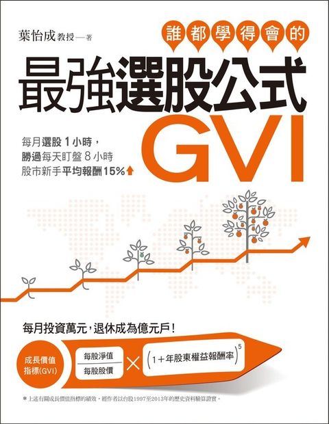 official_book_cover_06850