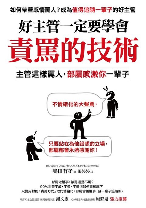 official_book_cover_06851