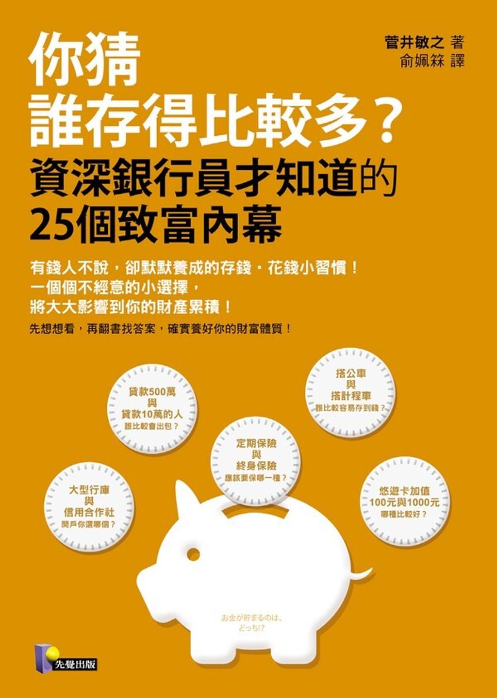 official_book_cover_06852