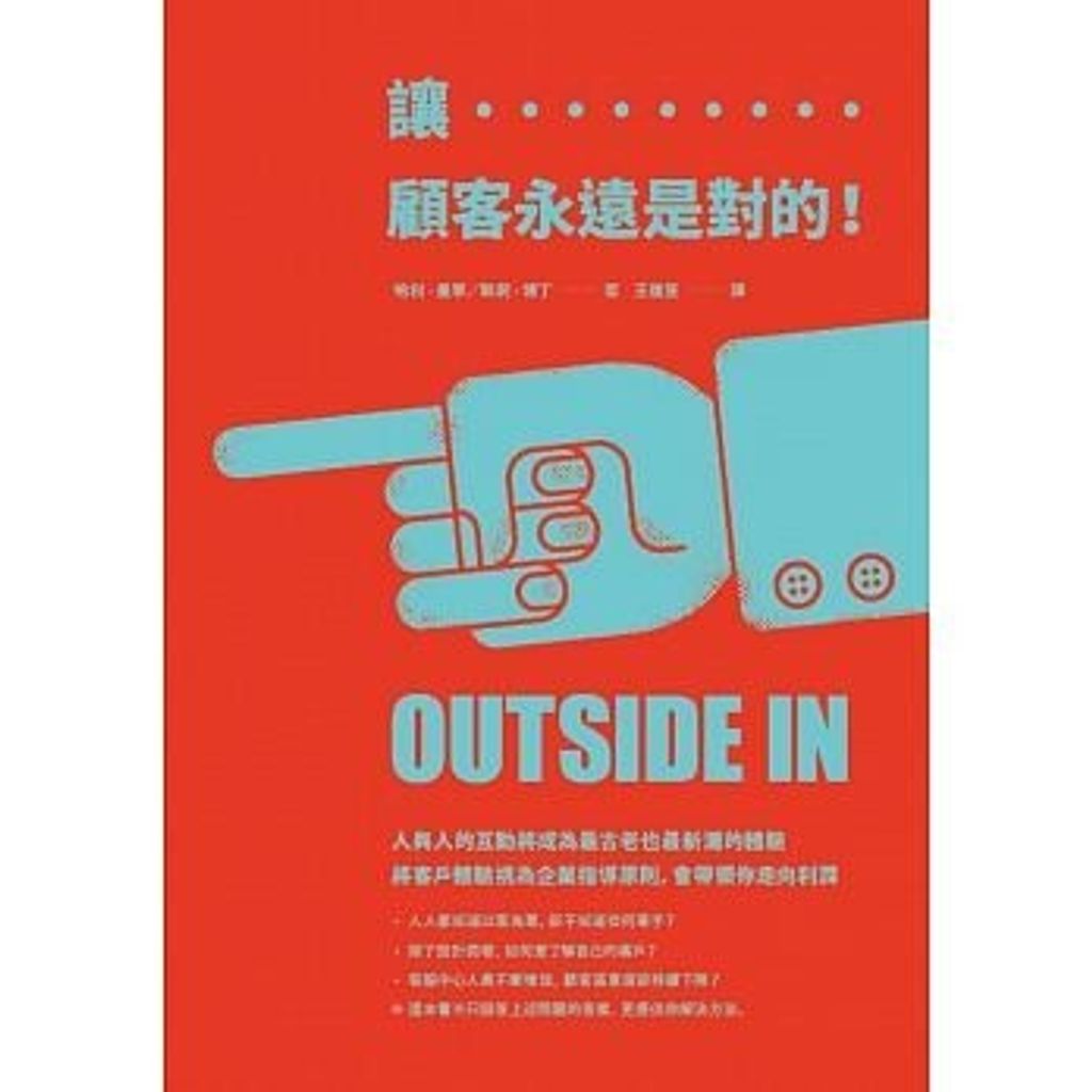 official_book_cover_06853