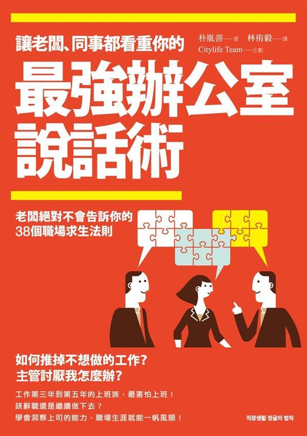 official_book_cover_06854