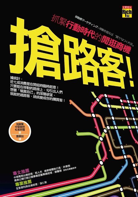 official_book_cover_06855
