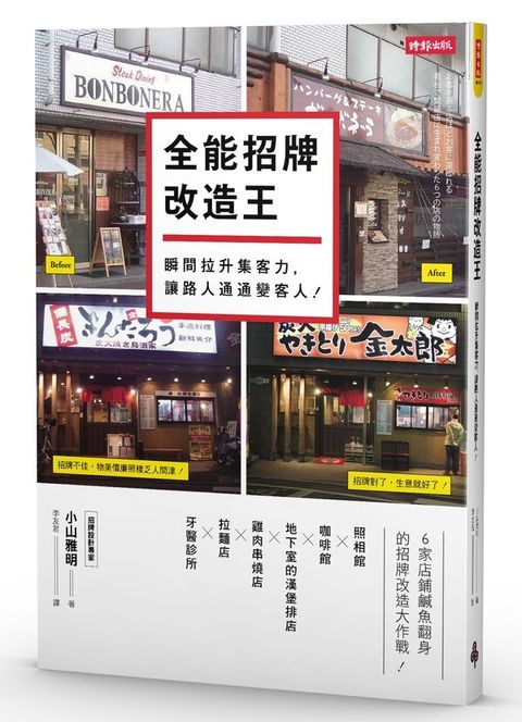 official_book_cover_06857