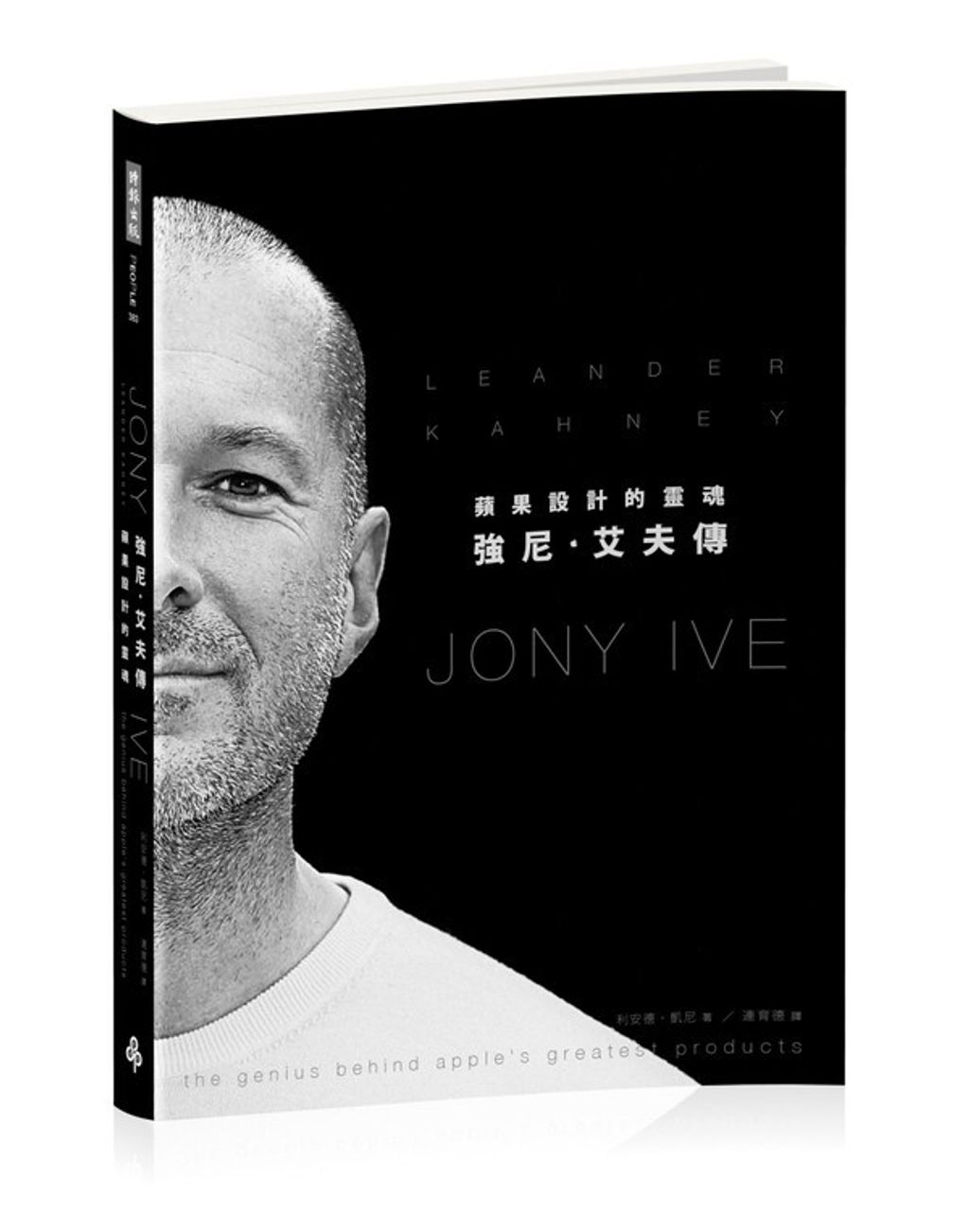 official_book_cover_06858