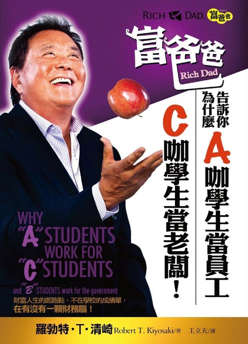 official_book_cover_06859
