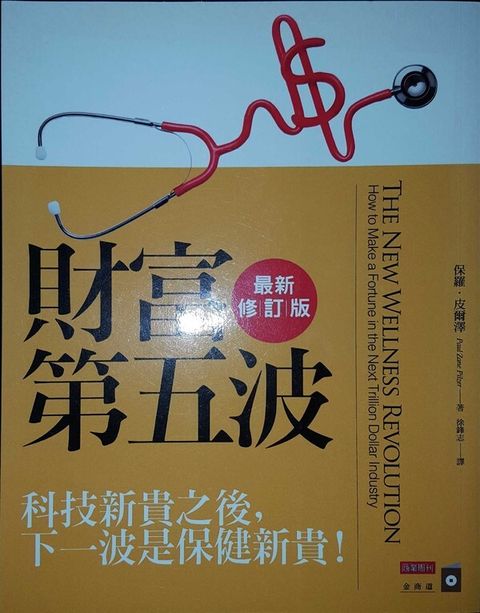 official_book_cover_06860