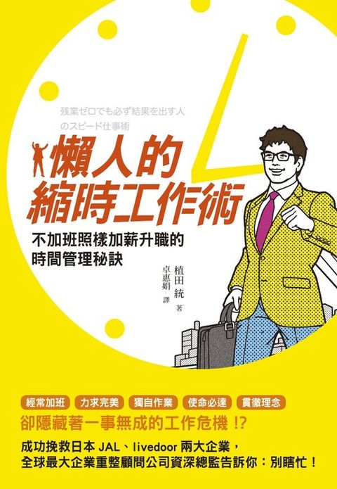 official_book_cover_06861