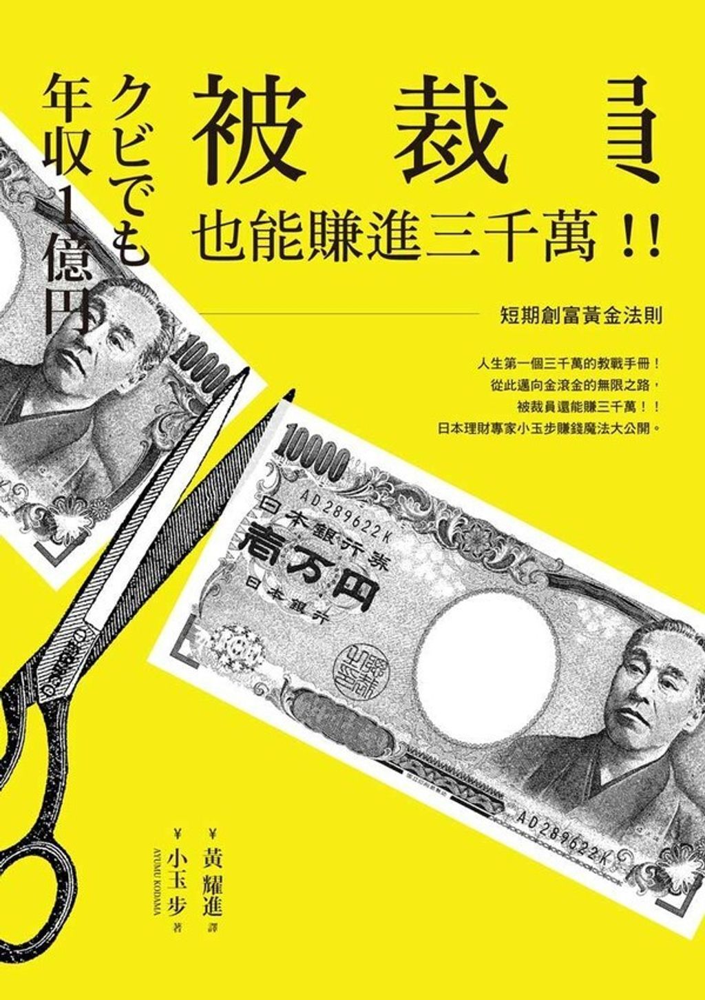 official_book_cover_06863