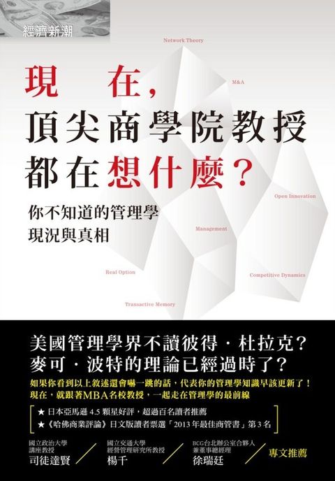 official_book_cover_06866